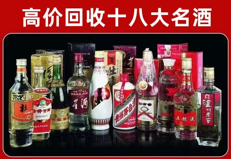 海州区茅台酒回收
