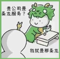 海州区佳鑫烟酒回收店